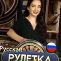 Слот Русская Рулетка от Pragmatic Play